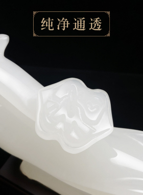 玉石人参摆件吉祥装饰天然正品