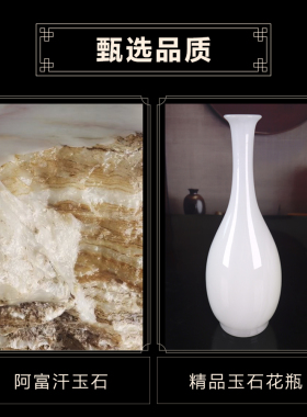 玉石花瓶禅意新中式摆件天然正品
