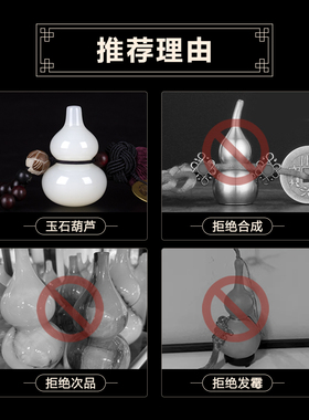五帝钱玉石葫芦挂饰旺宅福禄平安