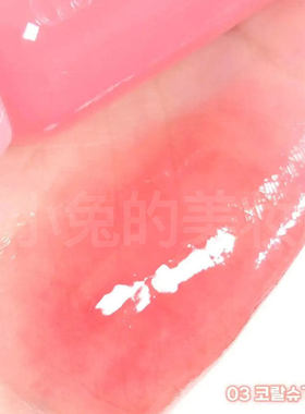 韩国果汁露水唇釉新品水光镜面保湿玻璃唇蜜桃色口红唇蜜