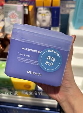 韩国Mediheal湿敷棉片茶树绿色积雪草蓝色补水保湿舒缓