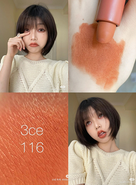 韩国正品3ce口红116方管908哑光雾面唇膏女909砖红色220南瓜222