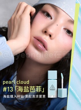【重磅新品】3ce小硬糖水光唇釉裸色持妆初春夏季显色口红三喜玉