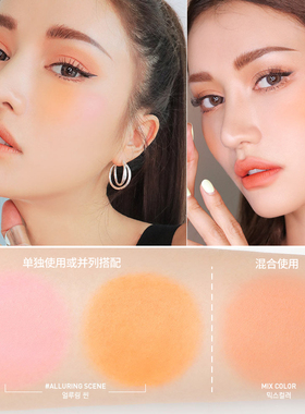 哑光裸妆双色腮红韩国新品