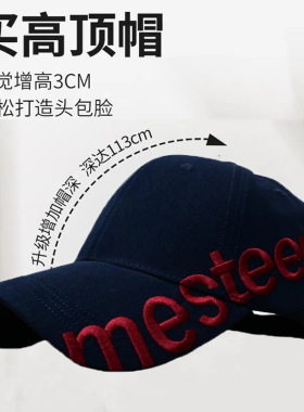 加大加深大檐字母刺绣棒球帽