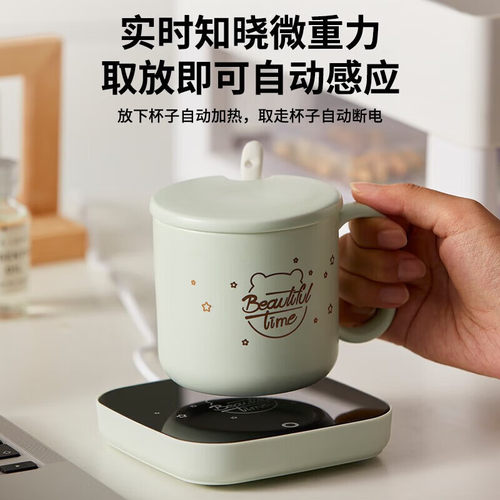 小熊恒温加热杯垫可调温电热杯垫暖暖杯垫保温杯垫热牛奶加热杯垫 - 图1