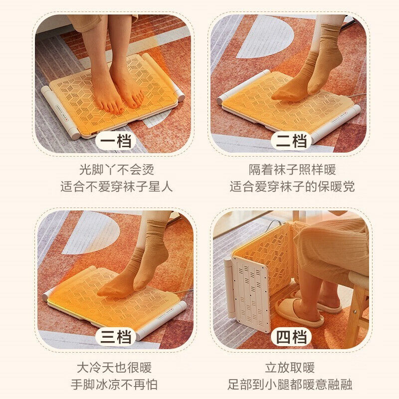 小熊取暖器折叠暖脚神器办公室桌下暖风机烘脚器工位暖脚暖腿神器,淘宝优惠券,粉丝福利购,淘宝优惠卷