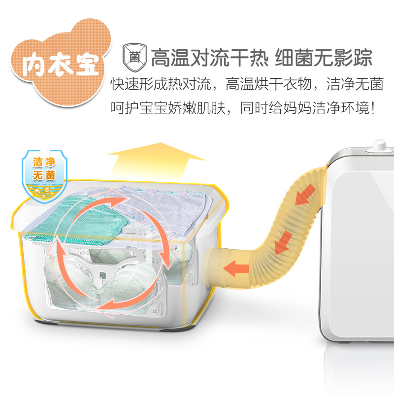 小熊家用小型速烘被机衣物烘衣机 小熊宜家宜居干衣机