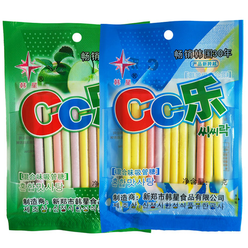 韩星CC乐混合味吸管糖整盒50袋多口味8090怀旧零食糖果吸管 - 图3