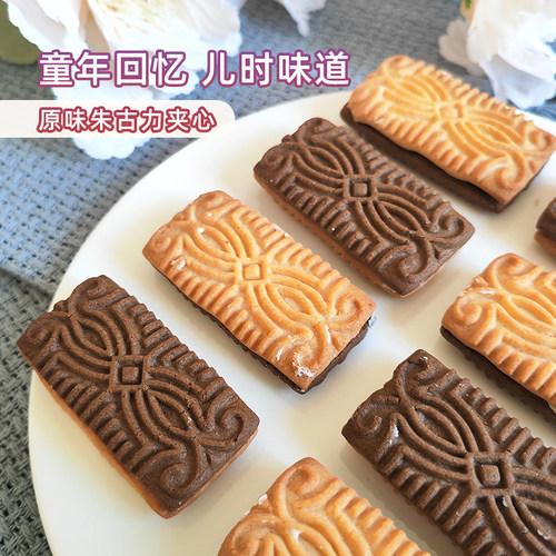 华声鸳鸯饼干夹心饼干酥性8090童年怀旧经典零食老式饼干100克 - 图2