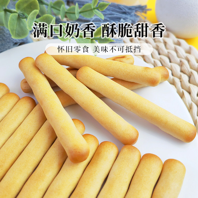 华声手指饼干韧性饼干手指饼儿童饼干8090后怀旧零食小吃早餐饼,淘宝优惠券,粉丝福利购,淘宝优惠卷