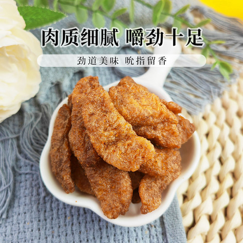 酷牛康源牛肉干味新型豆制品豆干烧烤味8090怀旧零食校门口小食品 - 图1