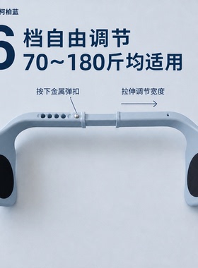 柯柏蓝防翘腿神器坐姿辅助器