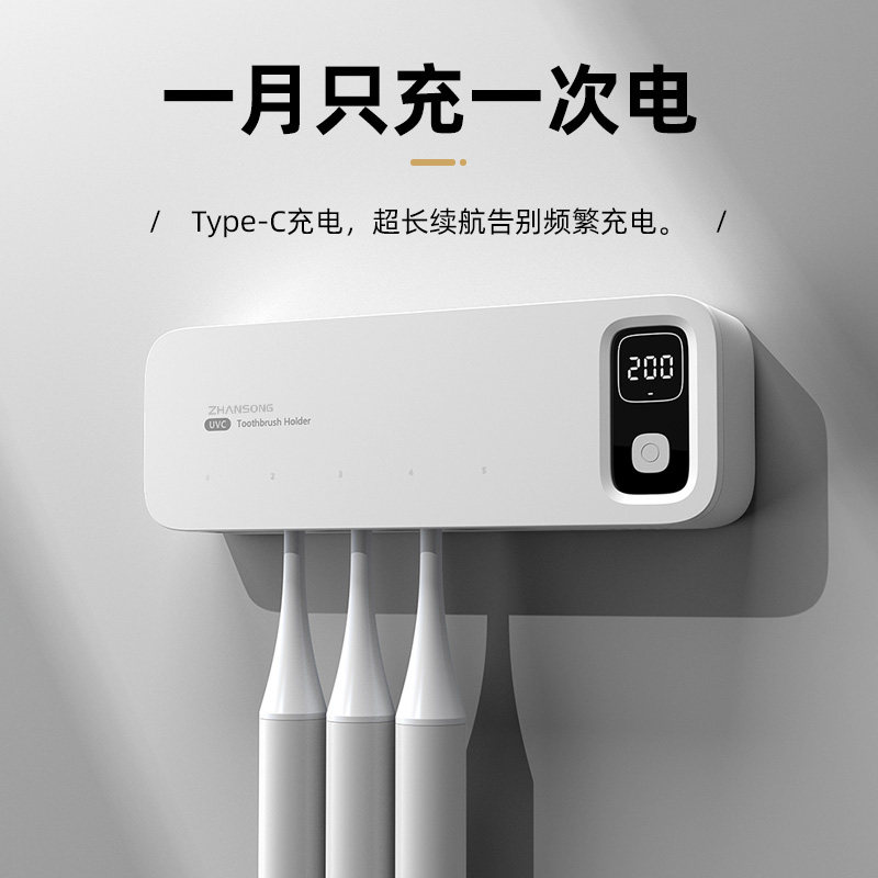 柯柏蓝200秒涡轮风干牙刷消毒器uv紫外线杀菌免打孔壁挂式置物架,淘宝优惠券,粉丝福利购,淘宝优惠卷