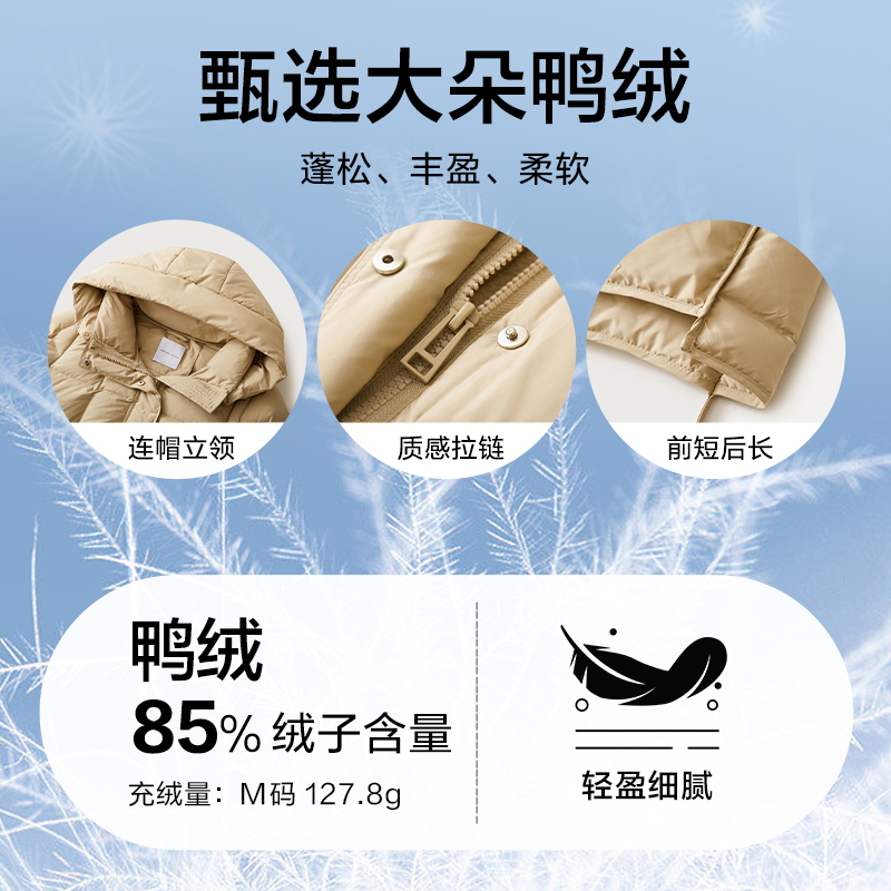  sedate羽绒服