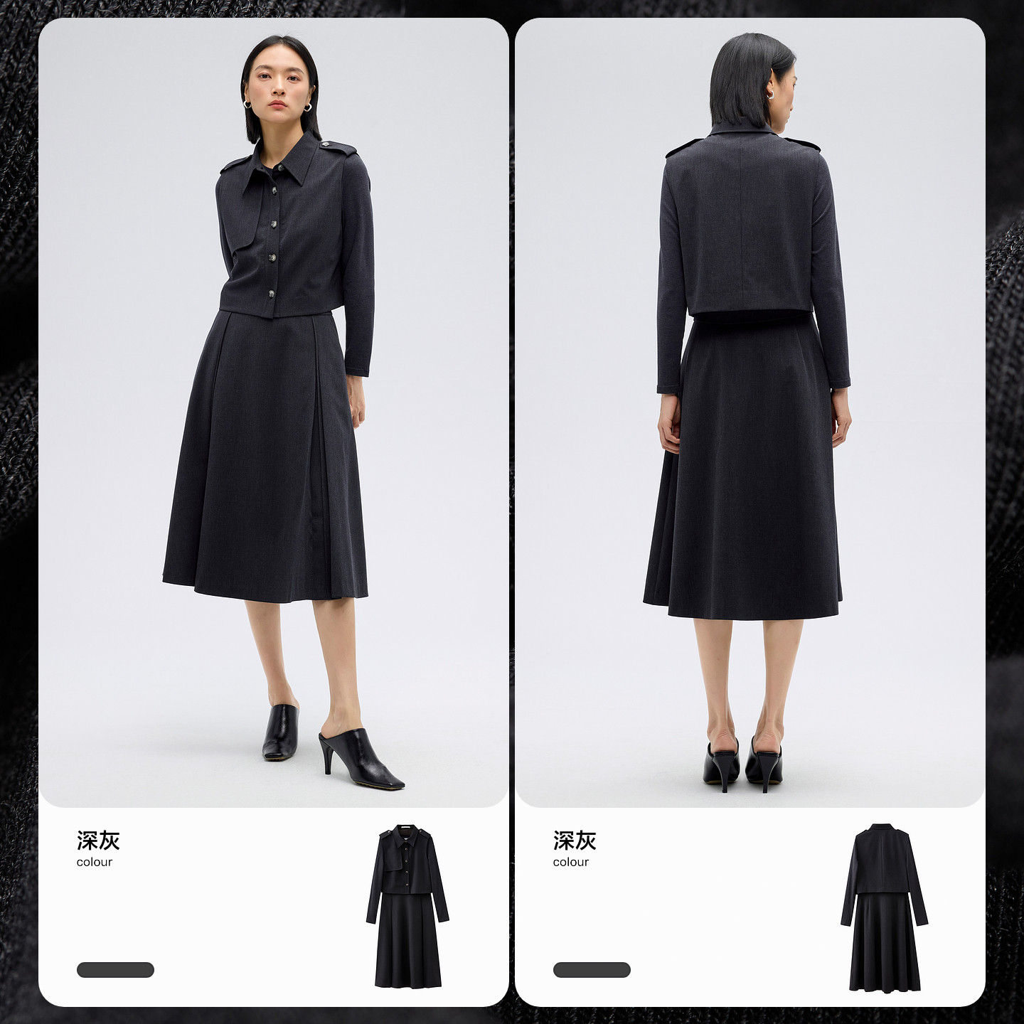 水云间深灰色静奢风长袖连衣裙女压褶伞裙子马甲外套两件套2026春,淘宝优惠券,粉丝福利购,淘宝优惠卷