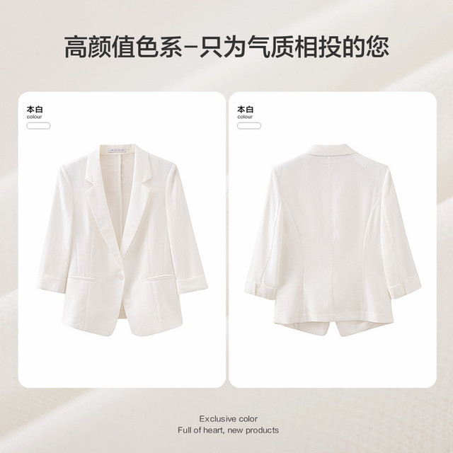Shuiyunjian ແມ່ຍິງ Tencel Linen ສາມໄຕມາດ sleeve suit