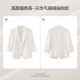 Shuiyunjian ແມ່ຍິງ Tencel Linen ສາມໄຕມາດ sleeve suit