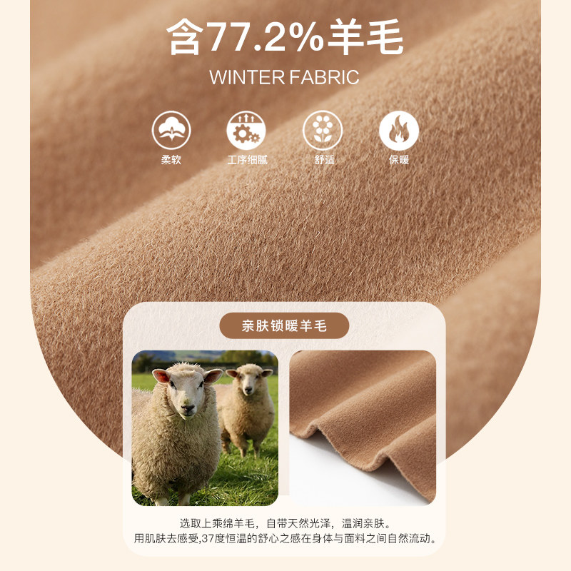 水云间女装冬季新款复古流苏设计感 sedate毛呢外套