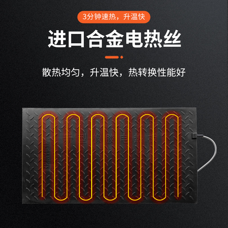 兽用电热板橡胶猪用电热板小仔猪产床保温板保温箱加热板取暖设备,淘宝优惠券,粉丝福利购,淘宝优惠卷