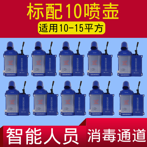 养殖场消毒机智能人员消毒通道超声波雾化喷雾消毒机猪场消毒思翔 - 图2