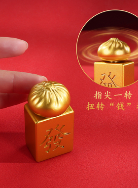 黄铜实心旋转麻将发财手摆件解压