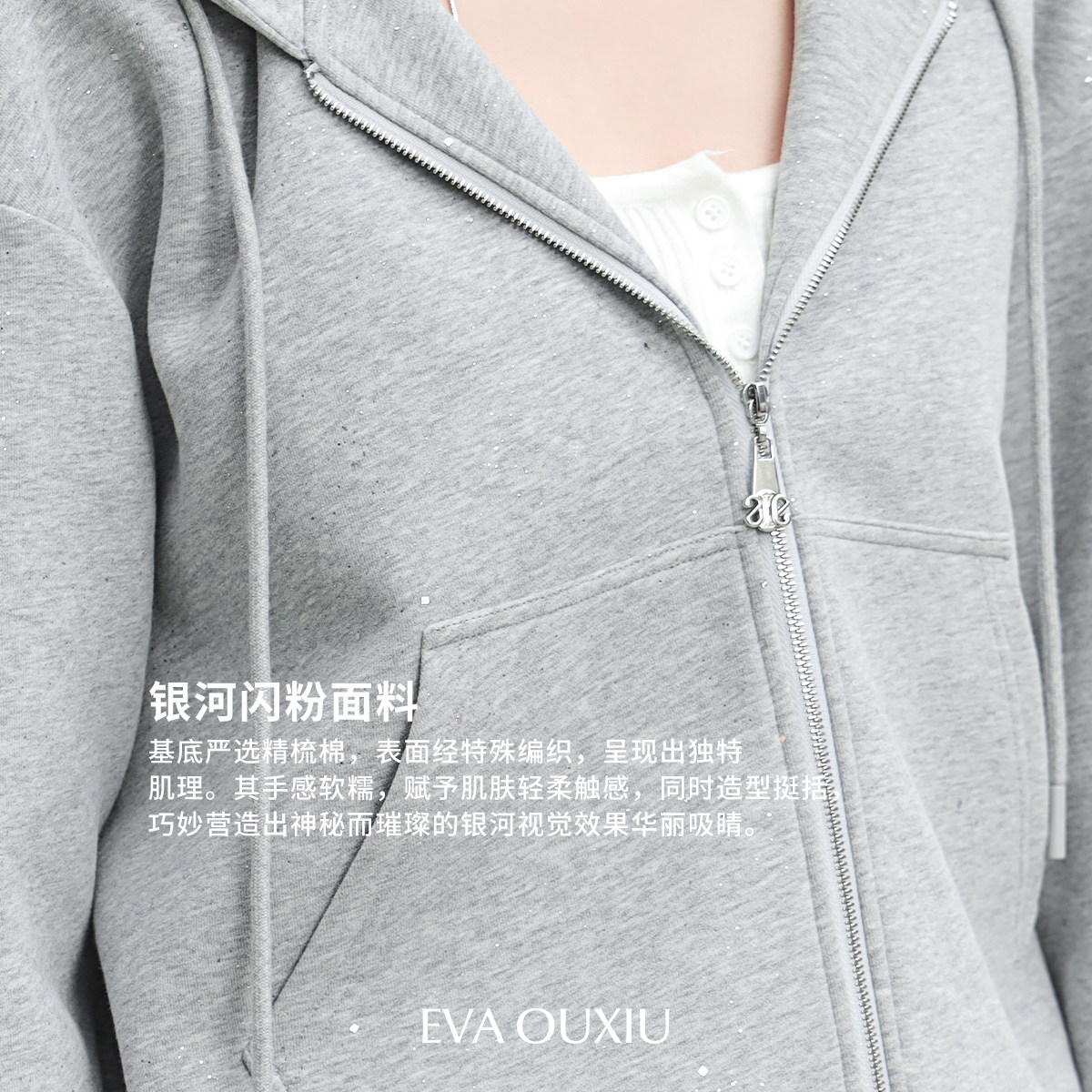 EVAOUXIU【精选】运动休闲套装女卫衣外套微喇裤cleanfit连帽衫潮,淘宝优惠券,粉丝福利购,淘宝优惠卷