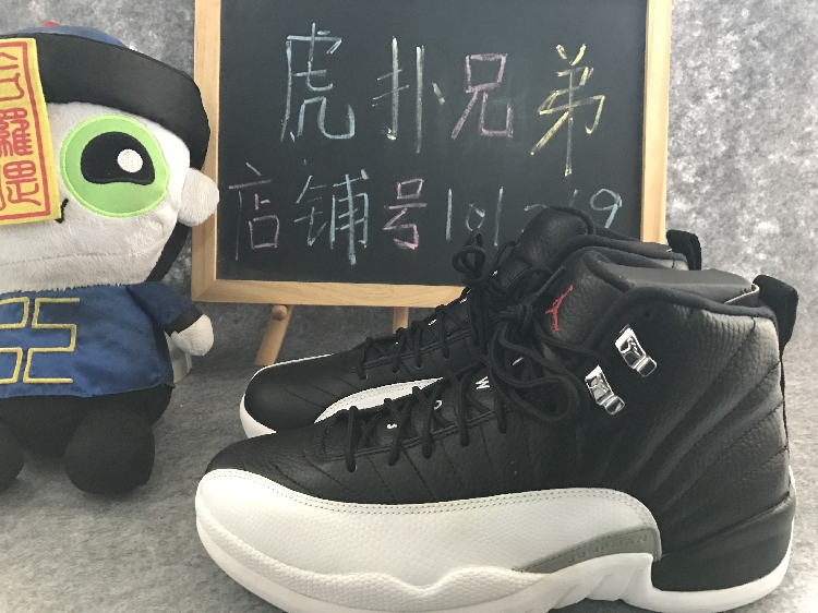 Air Jordan 12 playoffs AJ12 季后赛 乔12 黑白 银扣 130690-001