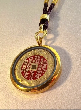 山鬼花钱雕定吊坠平安符老钱项坠