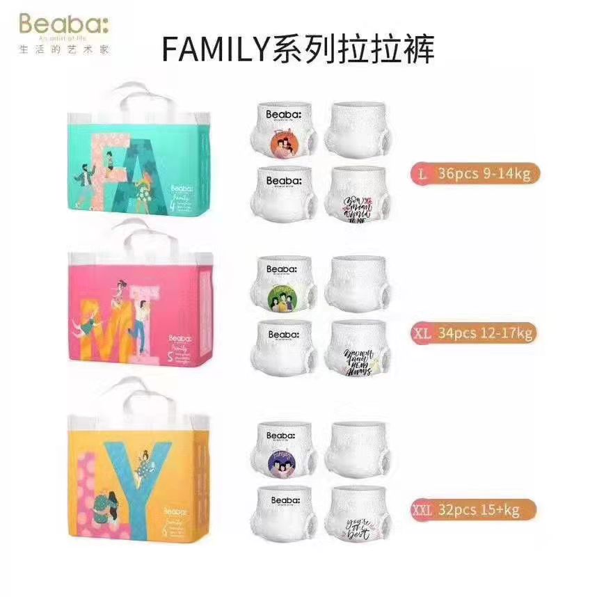 BEABA碧芭family拉拉裤 婴儿纸尿裤超薄透气宝宝学步裤尿不湿L/XL - 图1