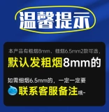 Tongyou Полностью автоматическая сигаретная машина толщины машины двойное использование 8 мм6,5 мм.