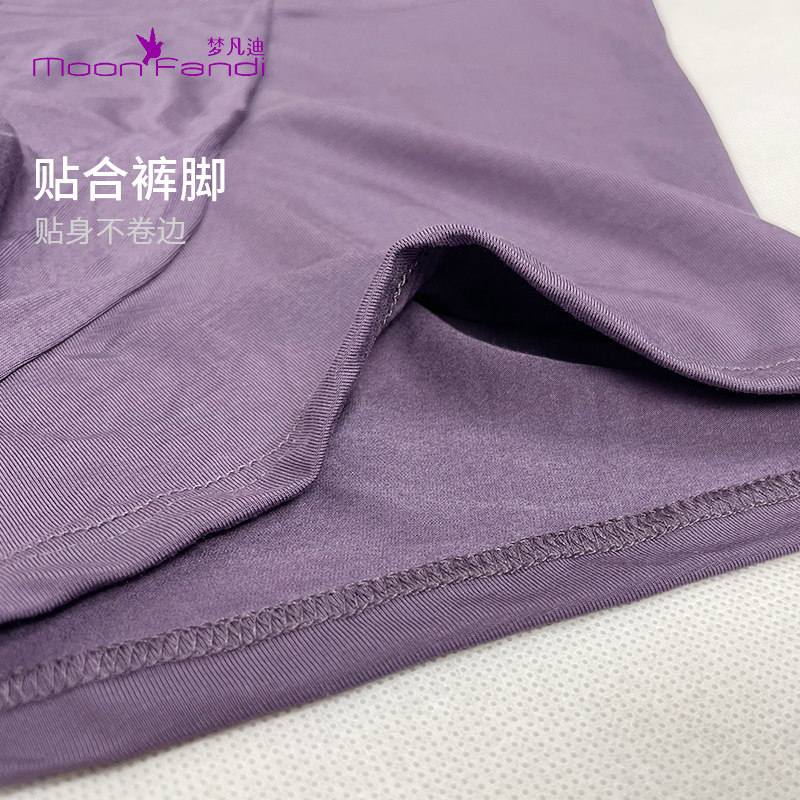 梦凡迪专柜同款男短裤宽松大码纯色四角裤平角内裤肥佬裤6XL（2条,淘宝优惠券,粉丝福利购,淘宝优惠卷