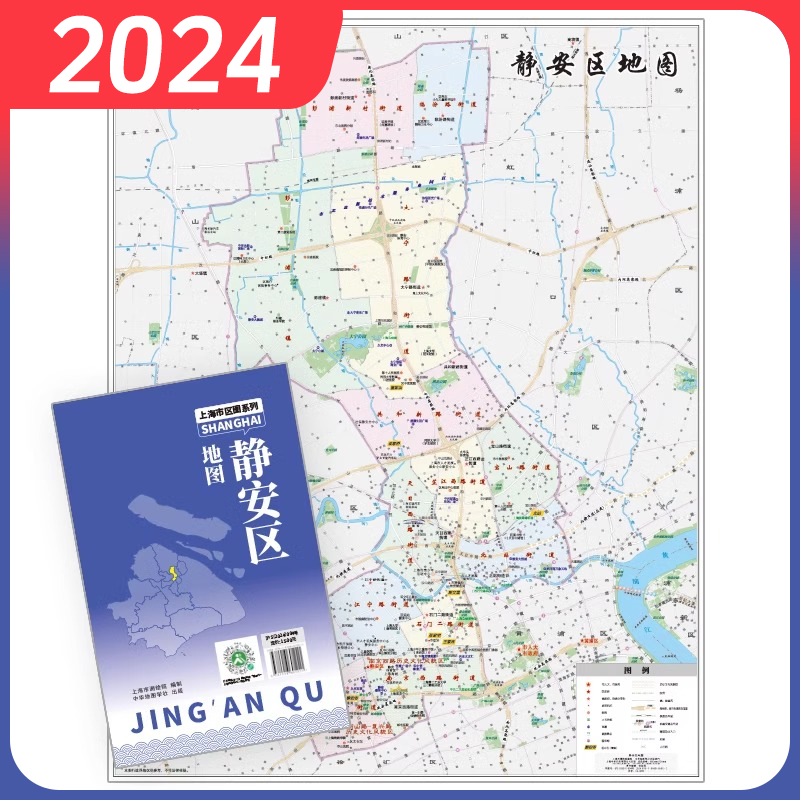 2024上海市宝山杨浦长宁徐汇松江青浦普陀浦东新区金山黄浦虹口静安嘉定区地图分区交通旅游地铁景点学校医院商厦图书馆分布情况-图3