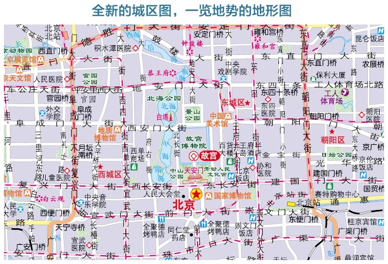 2024年新版 各省自治区直辖市特别行政区地图 大比例尺行政区划地图详细至乡镇村庄 盒装 高速景区旅游信息地形图 任选