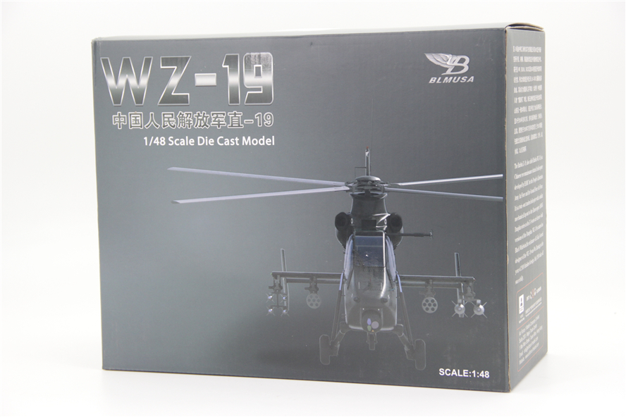 合金打造飞机模型 W Z19武装直升机 直-19 军事礼品摆件  1:48 - 图3