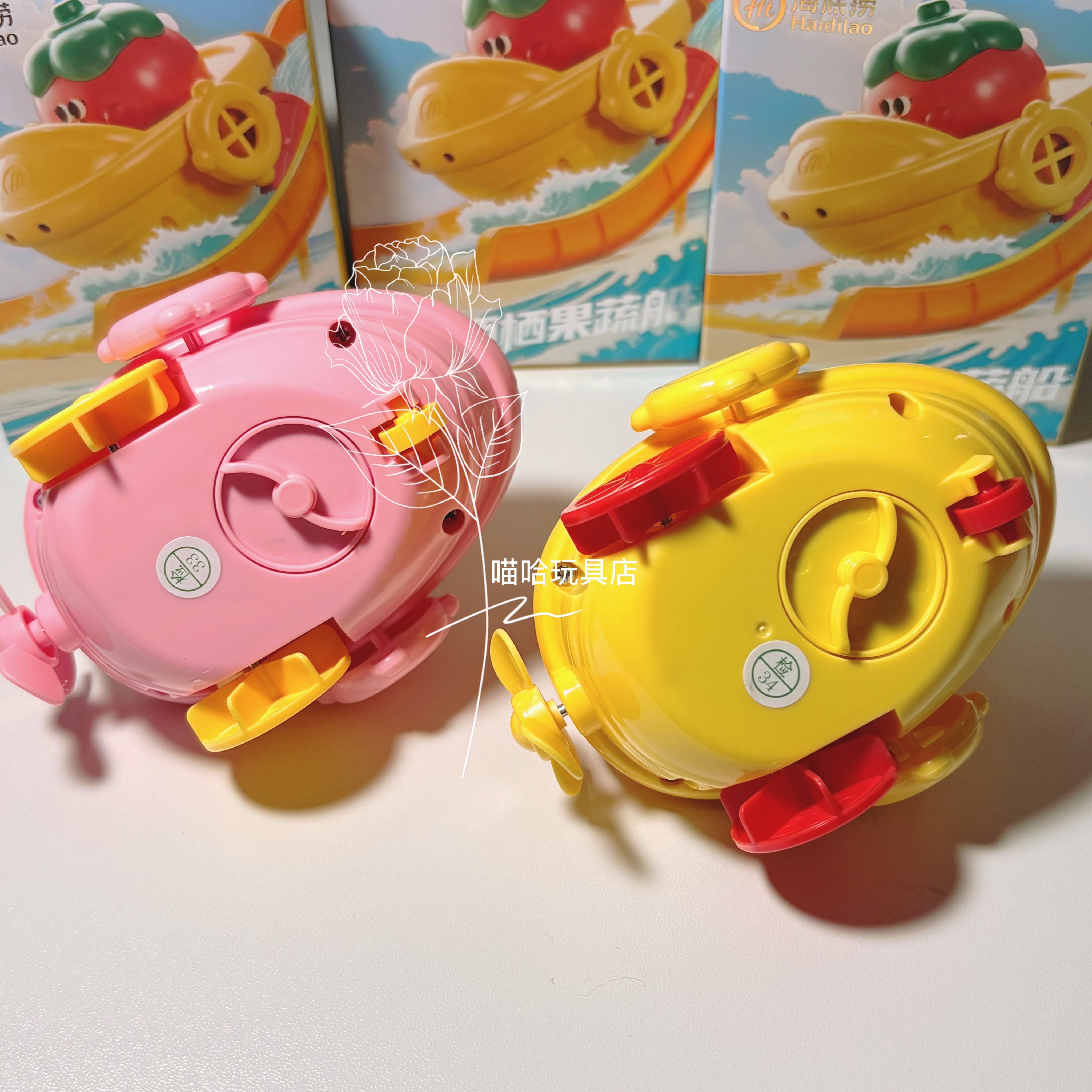 海底捞玩具果蔬船盲盒玩具儿童过家家玩具车宝宝益智玩具车新品,淘宝优惠券,粉丝福利购,淘宝优惠卷