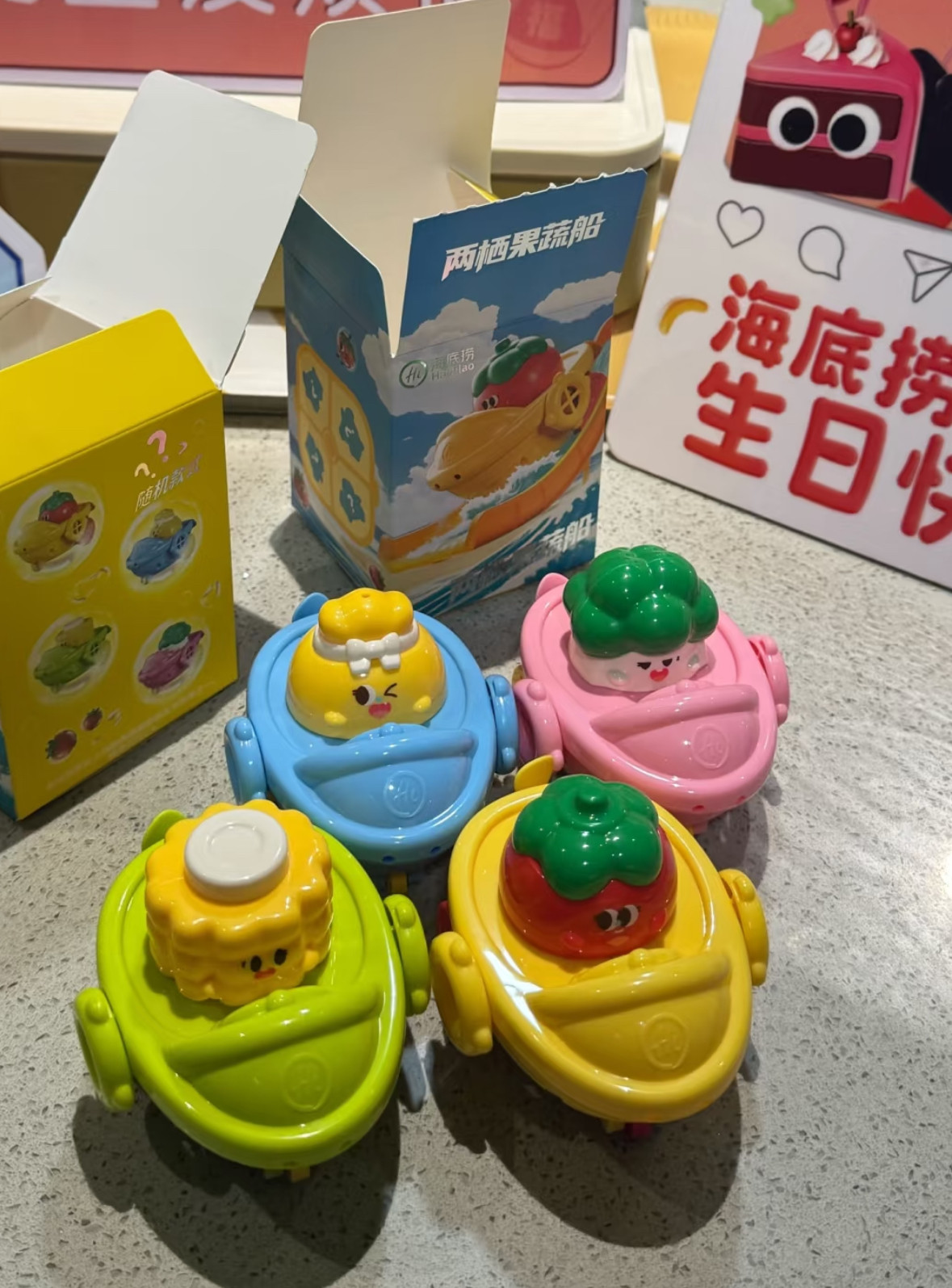 海底捞玩具果蔬船盲盒玩具儿童过家家玩具车宝宝益智玩具车新品,淘宝优惠券,粉丝福利购,淘宝优惠卷