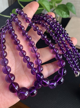 天然紫水晶项链晶体透亮紫罗兰