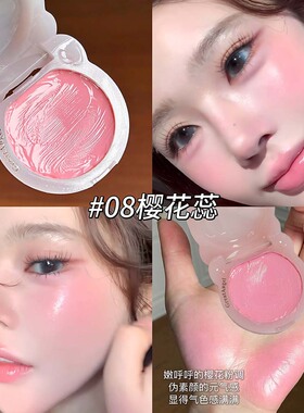 GreatAngel唇颊两用腮红膏软糯元气氛围自然显白提亮学生平价彩妆
