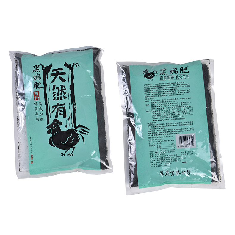 翠筠黑鸡肥蔬菜有机肥料花卉盆栽通用肥料家庭阳台种菜腐熟鸡粪肥 - 图1