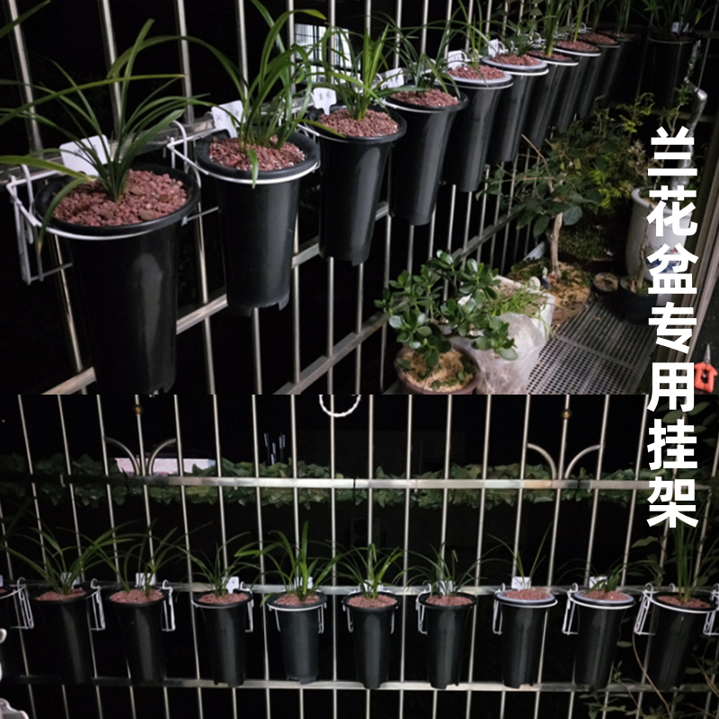 兰花盆挂架铁艺挂式花架子兰花架圆型花盆专用铁挂架阳台栏杆挂篮