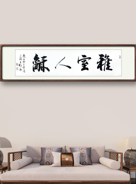 书法名家作品手写真迹原稿定制