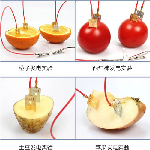 水果电池实验材料铜片锌片导线led灯组装土豆可乐盐水手工diy发电制作装置儿童科学发明益智小实验 - 图2