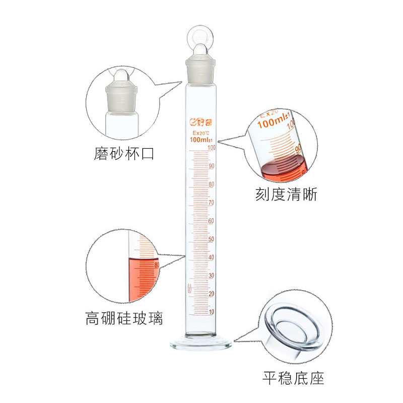 具塞玻璃量筒50 100ml带刻度高硼硅磨砂口带盖量桶测易挥发液体化 - 图1