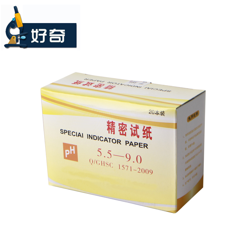 居家饮用水ph值检测精密试纸 5.5-9.0精密化妆品ph值试纸羊水检测Test Paper-图3