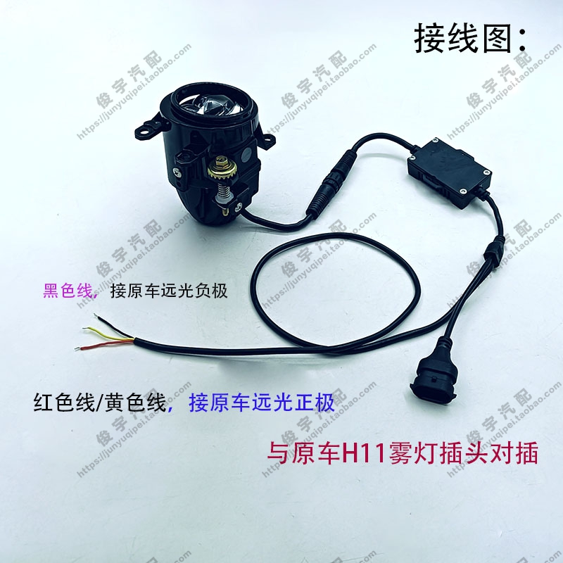 2寸双激光雾灯适用丰田赛那塞纳皇冠陆放威兰达改装LED双光透镜聚 - 图3