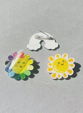 卡通可爱太阳彩虹爱心徽章亚克力胸针包包衣服装饰学生闺蜜礼物
