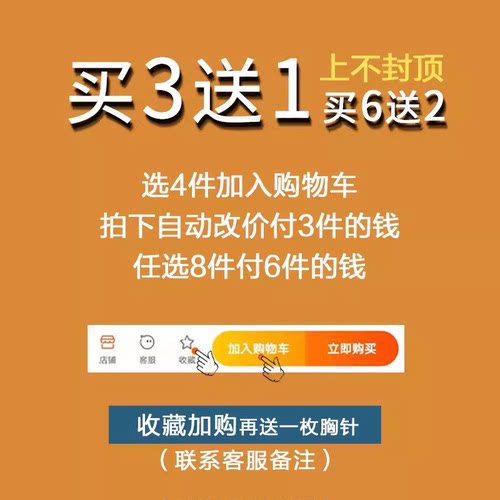 海绵宝宝派大星卡通动漫周边派大星金属徽章男女学生礼物配饰胸针 - 图1