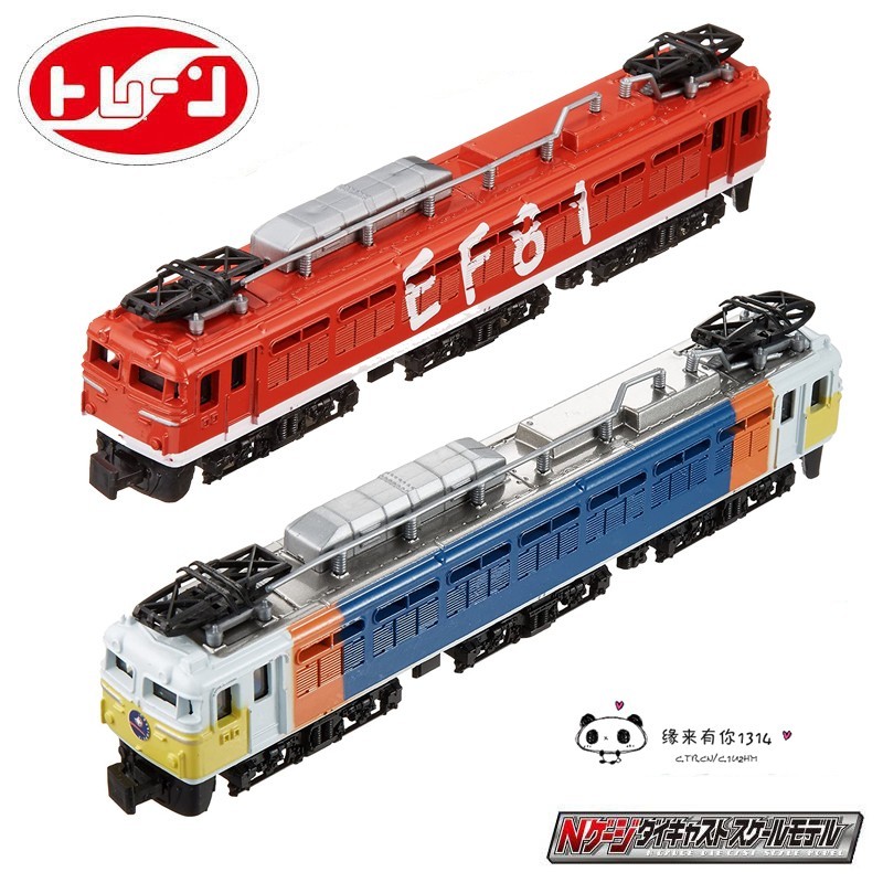 日本trane合金火车模型N轨距动车N700新干线电车蒸汽机车惯性玩具 - 图2