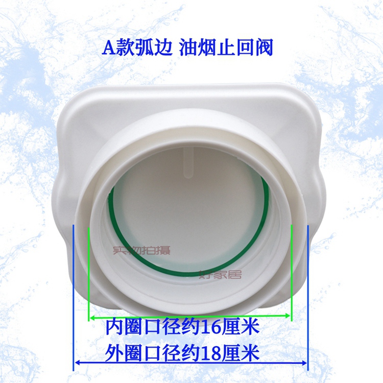 厨卫生间止回止逆阀排烟换气烟道阀烟机单向阀防烟宝百叶排气阀